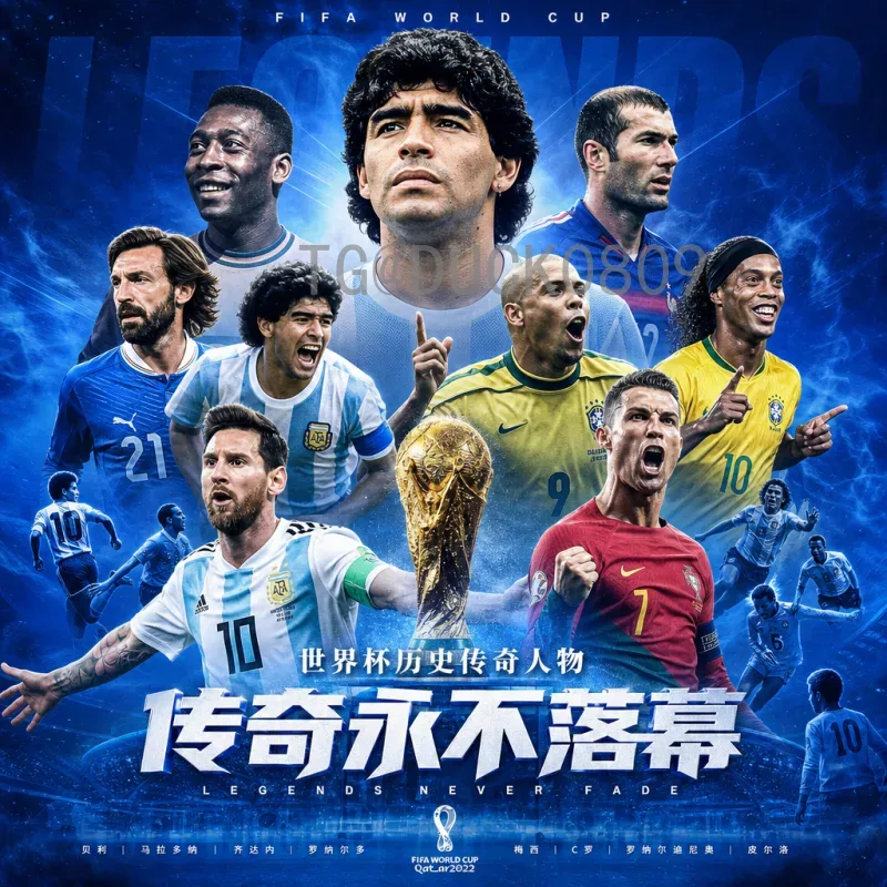 2026世界杯中国赛程前瞻：国足晋级之路与关键战役分析