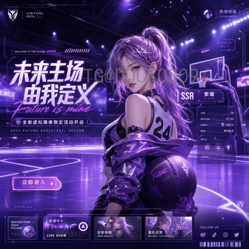 2026年世界杯直播平台官方指南：如何观看全球最盛大的足球赛事